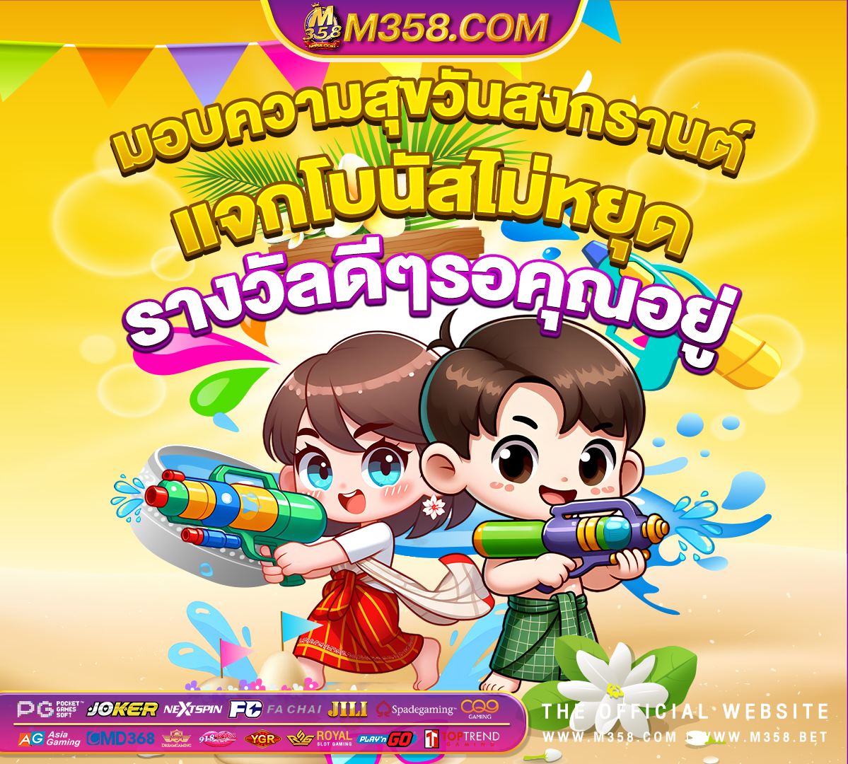 joker slot เครดิตฟรี superslot 7